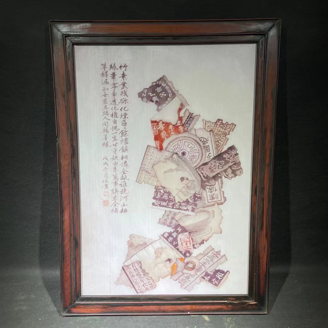 TM7#5802【3.1】中国骨董 人間国宝 古代木工芸品 彫刻品 【民国八破図ガラス掛画花梨木枠子】 時代物 本物 珍品旧蔵 伝世家珍拍卖