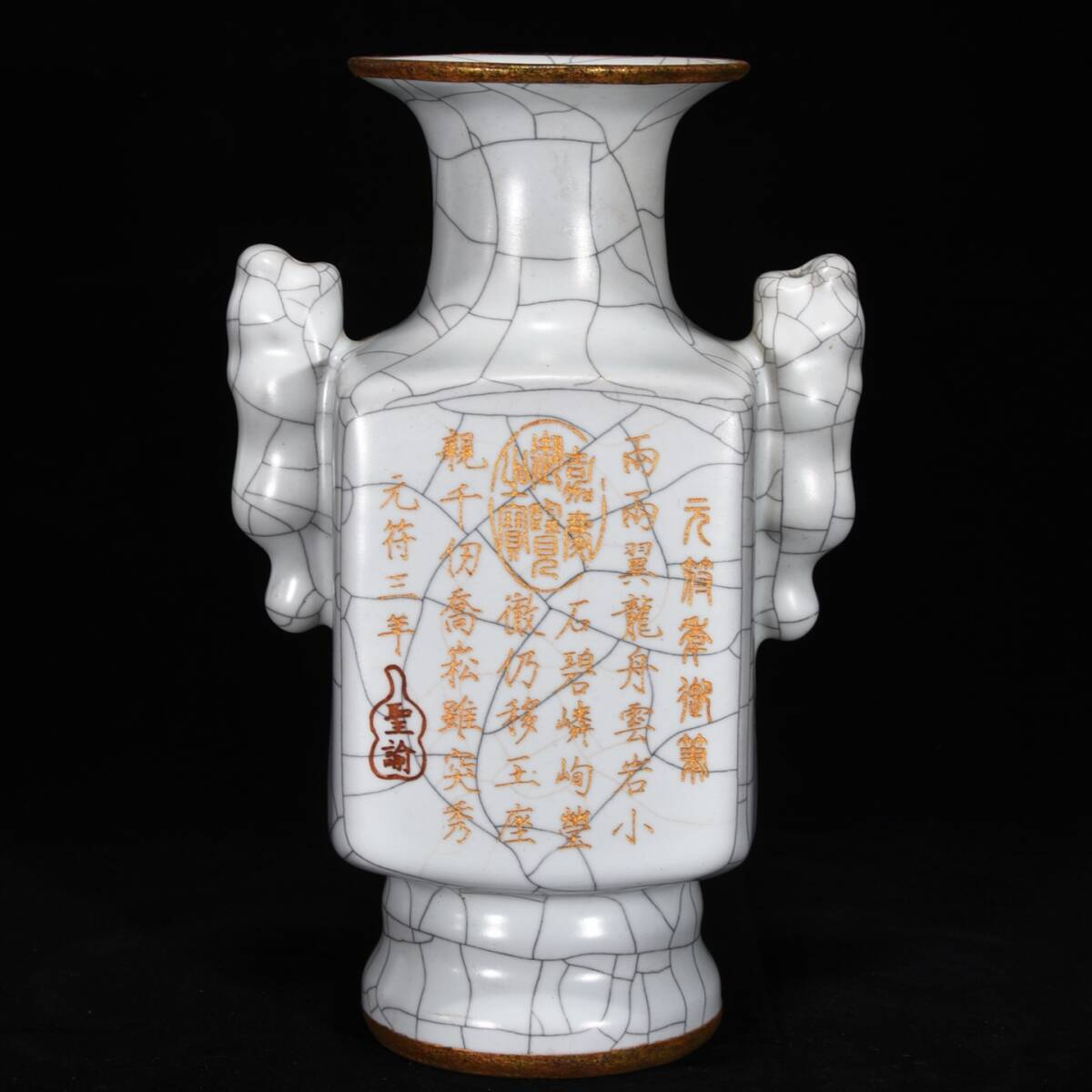 TM7#4545【3.1】中国骨董 人間国宝 磁器【宋官窯月白釉包口銘文双耳瓶】工芸品 施釉陶 青花磁 陶芸 精美彫 置物 收藏品 拍卖