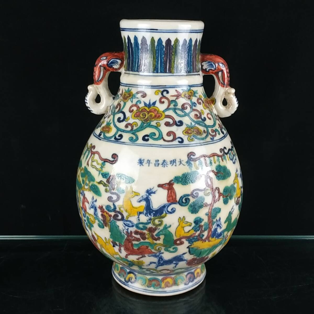 TM7#5093【3.1】中国骨董 人間国宝 磁器【大明泰昌五色手絵百鹿図象鼻尊です】工芸品 施釉陶 青花磁 陶芸 精美彫 置物 收藏品 拍卖