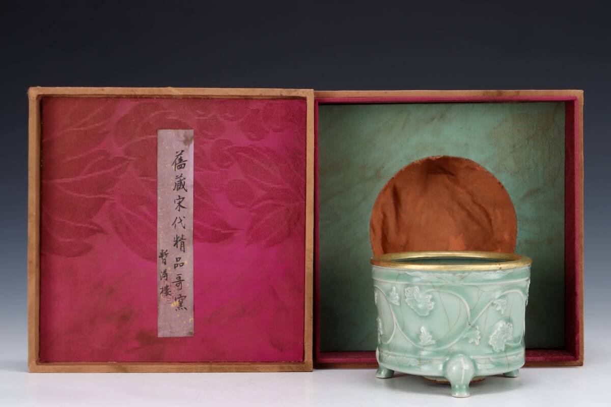 TM7#4020【3.1】中国骨董 人間国宝 磁器【旧蔵宋龍泉窯三足香炉】工芸品 施釉陶 青花磁 陶芸 精美彫 置物 收藏品 拍卖