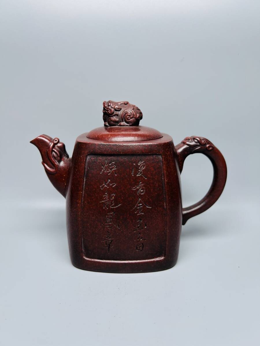 TM7#5088【3.1】人間国宝 中国骨董 紫砂壺【宜興紫砂原鉱古紅泥作者渓華鳳祥品名竜瑞】磁器 工芸品 陶芸 精美彫 置物 收藏品 伝世家珍拍卖