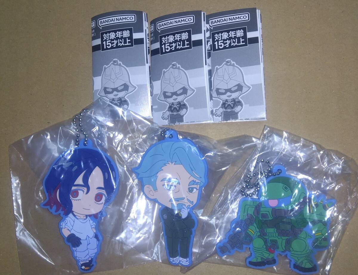 機動戦士 Gundam ガンダム ジークアクス カプセルラバーマスコット 〜SPECIAL COLOR Ver.〜 シュウジ シャリア・ブル ザク 3種セット 拍卖