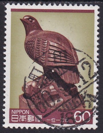 1985年 伝統工芸品シリーズ 第3集-(3)b拍卖