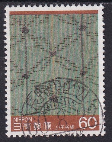 1985年 伝統工芸品シリーズ 第4集-(3)拍卖