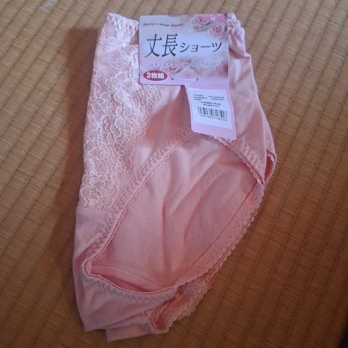 未使用 丈長ショーツ レースピンク Mサイズ 2枚セット拍卖