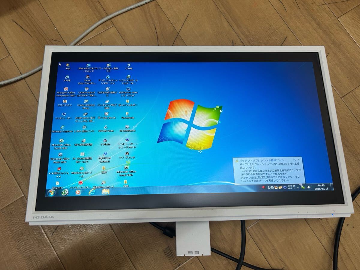 IO DATA アイ・オー・データ LCD-AH221EDW 21.5インチ ワイド液晶ディスプレイ 脚なし モニター パソコン 周辺機器 中古現状保管品 拍卖