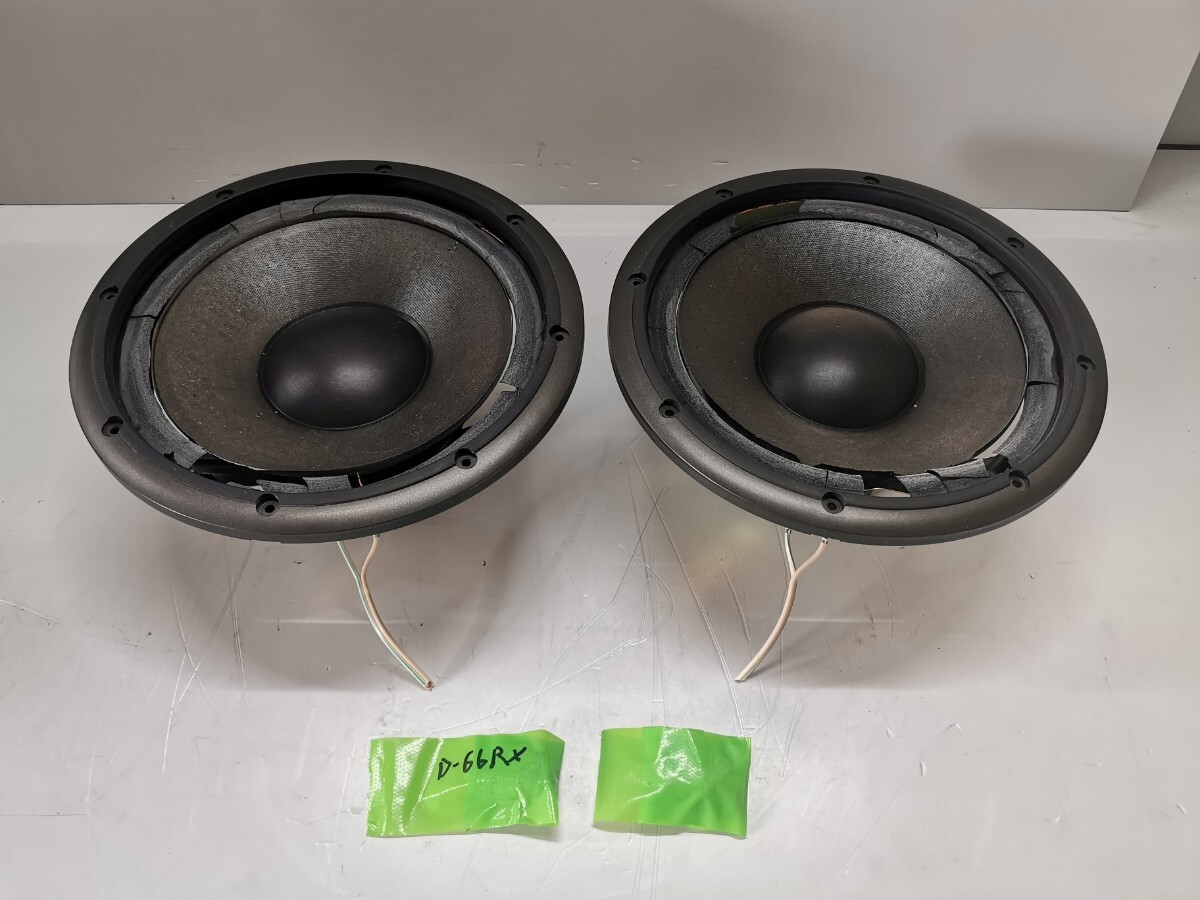 ONKYO D-66RXから取り外したウーファーペア ジャンク拍卖