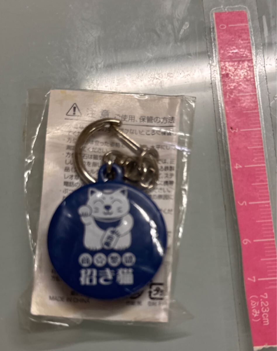 サークルKサンクス オリジナル方位磁石 商売繁盛招き猫拍卖