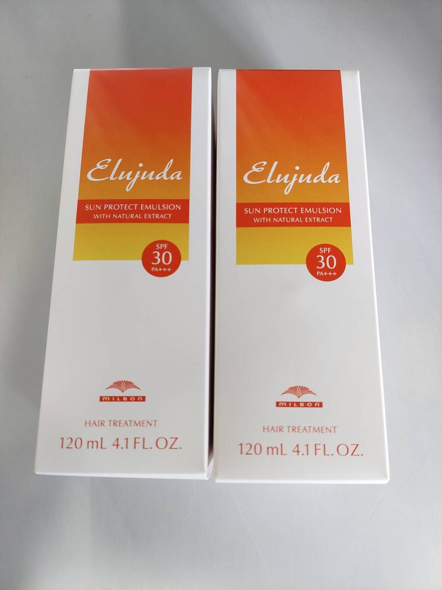 新品 ミルボン エルジューダ サンプロテクト エマルジョン 2本セット SPF拍卖