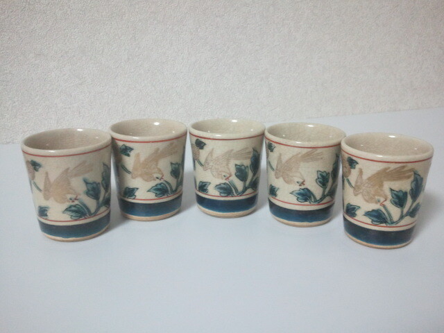 ☆r☆【美術 伝統工芸品・インテリア】九谷焼 九谷青郊 花鳥紋 金彩 酒呑 酒器 陶磁器 猪口5客 骨董拍卖