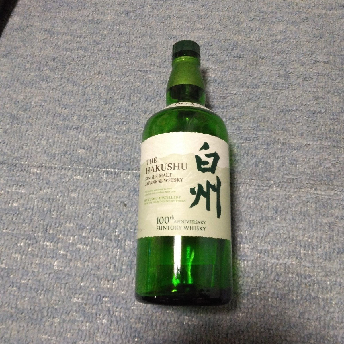 シングルモルト NV ウイスキー 白州100thanniversary700mlの空き瓶です。 シングルモルトウイスキー SUNTORY 白州NV拍卖