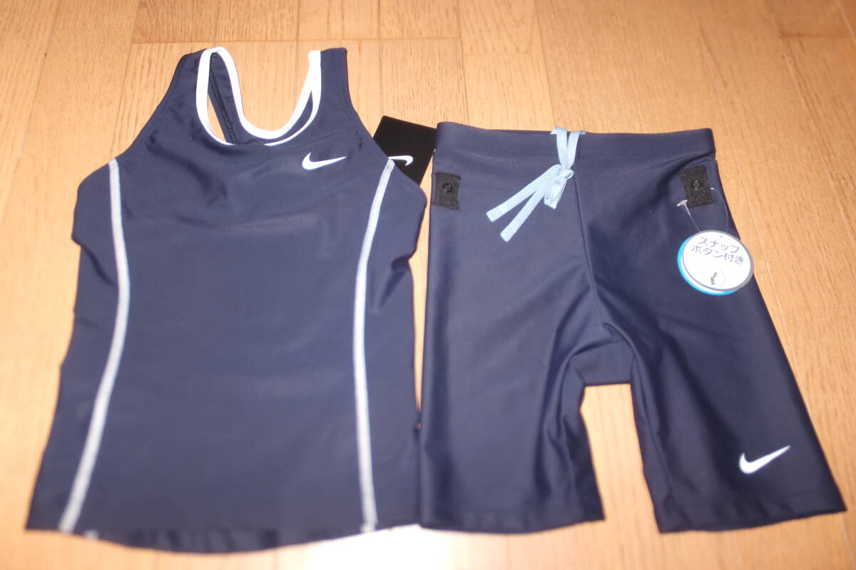 ナイキ 女児 ガールズ セパレーツ 水着 1991003 01 ネイビー/ホワイト 120cm 120センチ 撥水 めくれ防止 NIKE 紺/白スクール水着セパレート拍卖