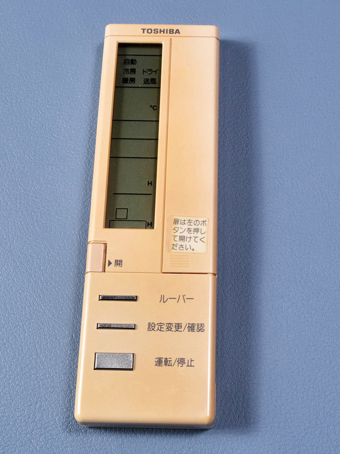 東芝 エアコン用リモコン GV 【匿名送料無料】拍卖