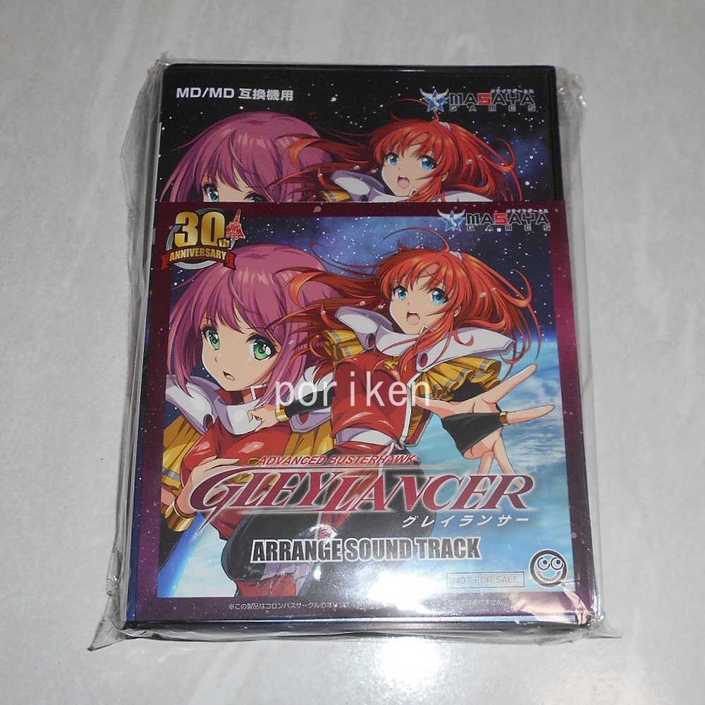 ◆MD/MD互換機 グレイランサー 30th anniversary 特典アレンジサウンドトラックCD付 新品/検:GLEYLANCER メサイヤ コロンバスサークル拍卖