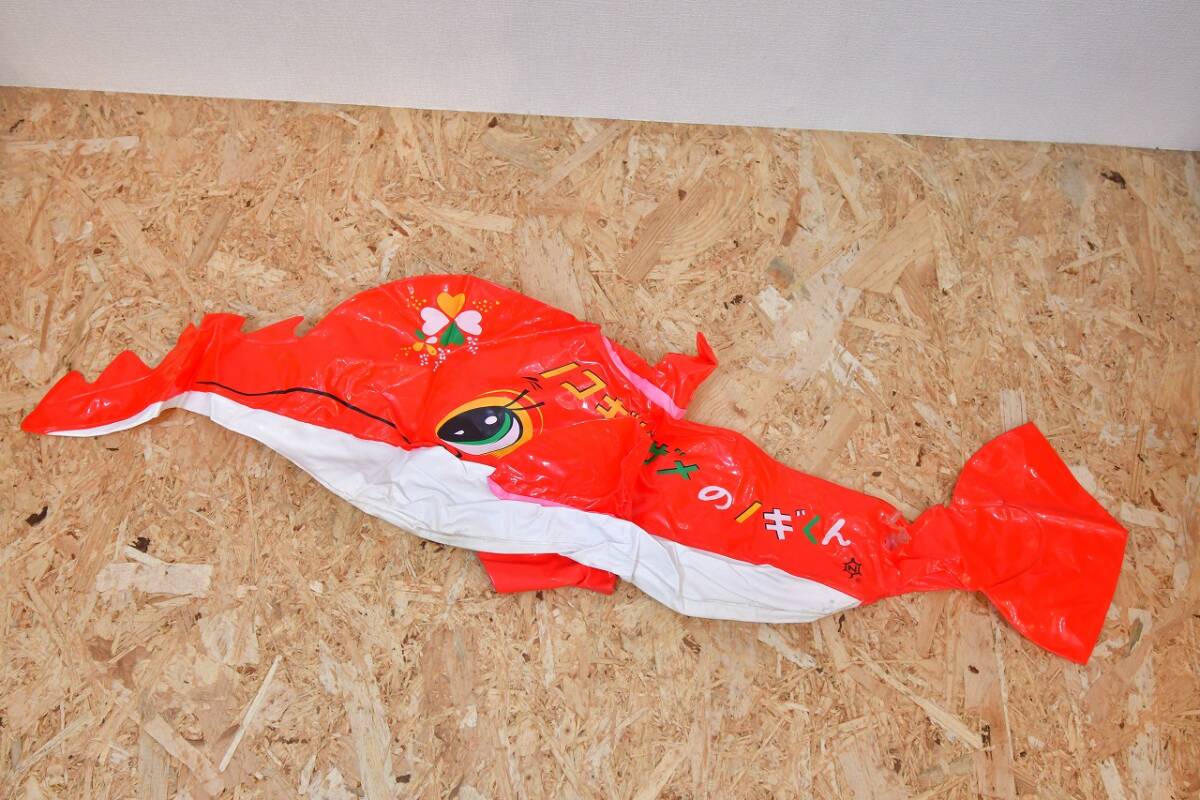 昭和 レトロ 当時物 亀マーク 中嶋製作所 ビニールトイ ビニール人形 風船 ノコギリザメのノギくん 未使用 デッドストック拍卖