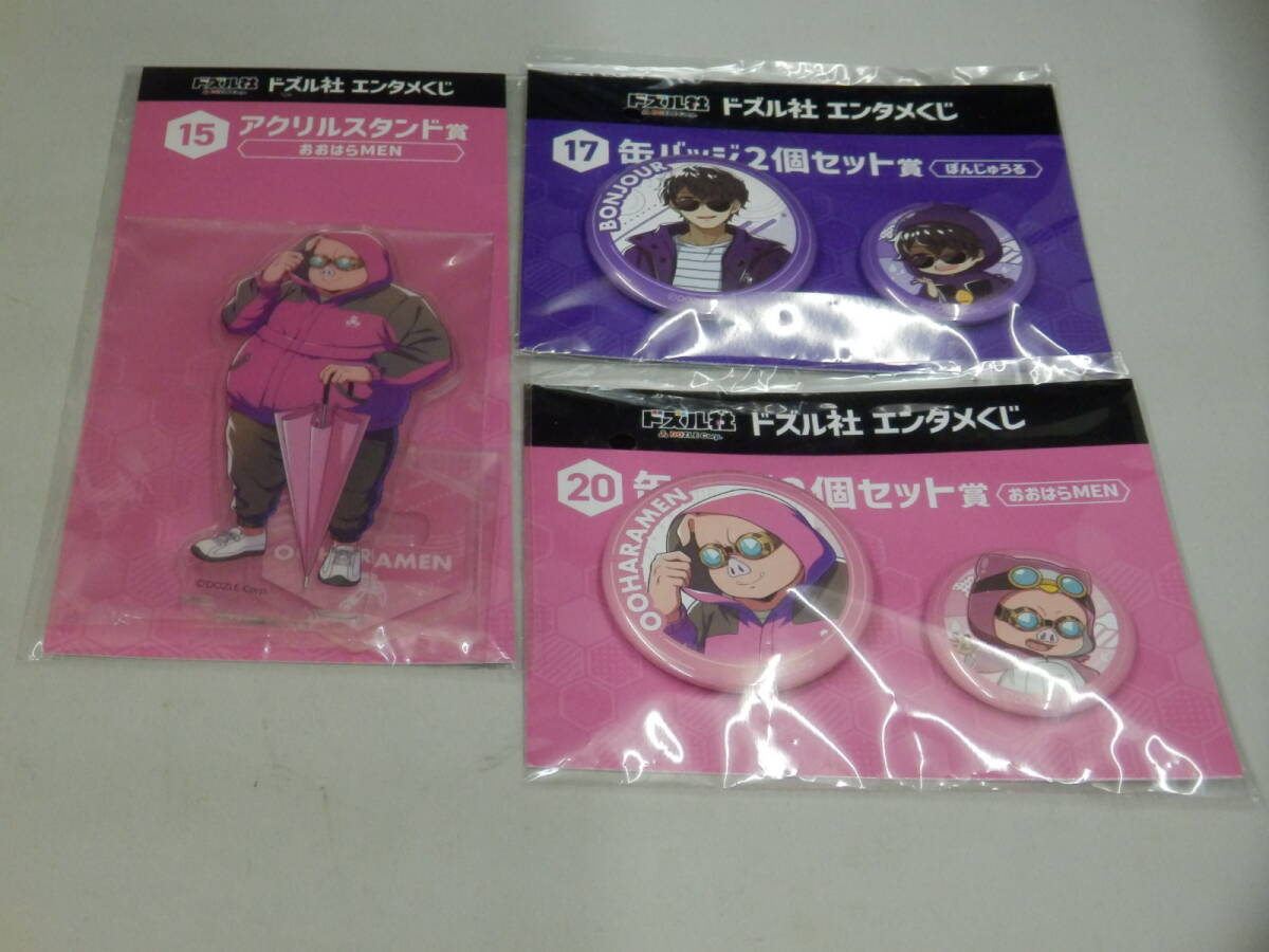 エンタメくじ ドズル社 缶バッチ2種&アクリルスタンド1種拍卖