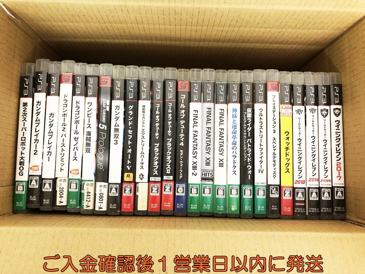 【1円】PS3 ソフト まとめ売り セット 未検品ジャンク ドラゴンボール ガンダムブレイカー ウォッチドッグス 等 F02-259hr/G4拍卖