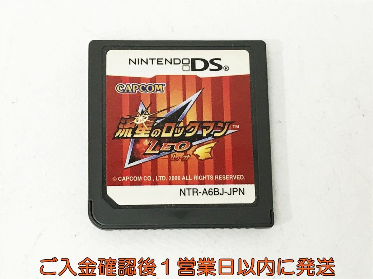 【1円】ニンテンドーDS 流星のロックマン レオ ゲームソフト ケースなし 1A0424-029kk/G1拍卖