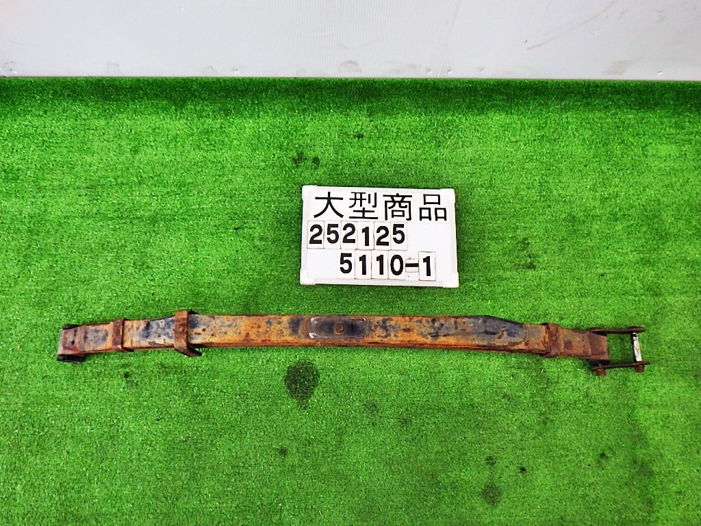 ☆マツダ ポーターキャブ PC56T☆ リアリーフスプリング 5枚板 ジャンク品 1345-28-010B ★送料無料(沖縄・離島は除く)★252125拍卖