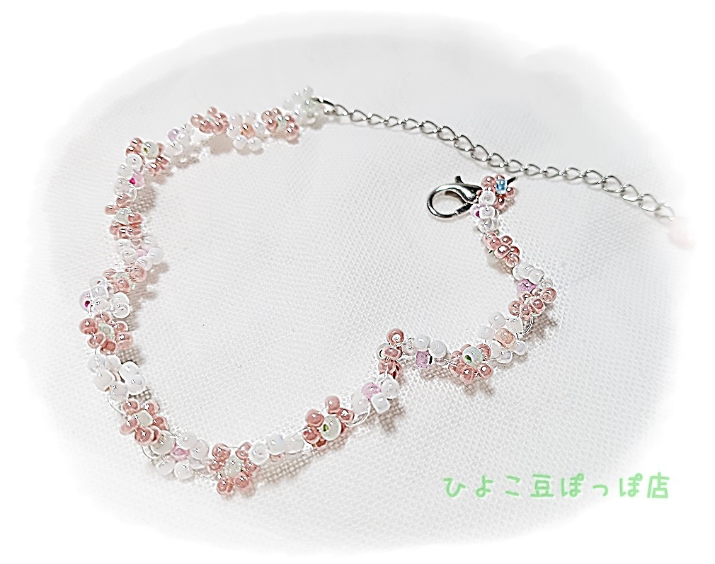 202:Tiny Fleur ピンクの小花ブレスレット拍卖