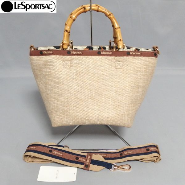 美品★LeSportsac バンブー ラフィア 2Way ショルダー ハンドバッグ 1570L288 別売りショルダーストラップ付き レスポートサック★拍卖