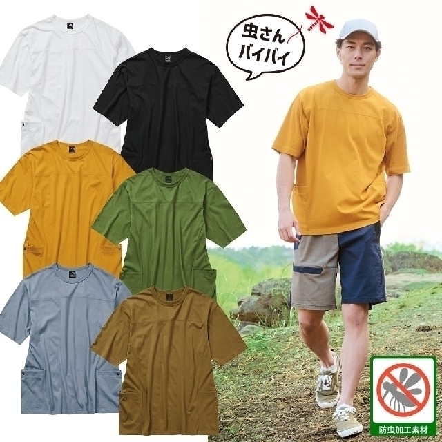 ワークマン 1513 DIAGUARD COTTON 半袖Tシャツ 防虫加工 サイズS ホワイト 未使用 拍卖