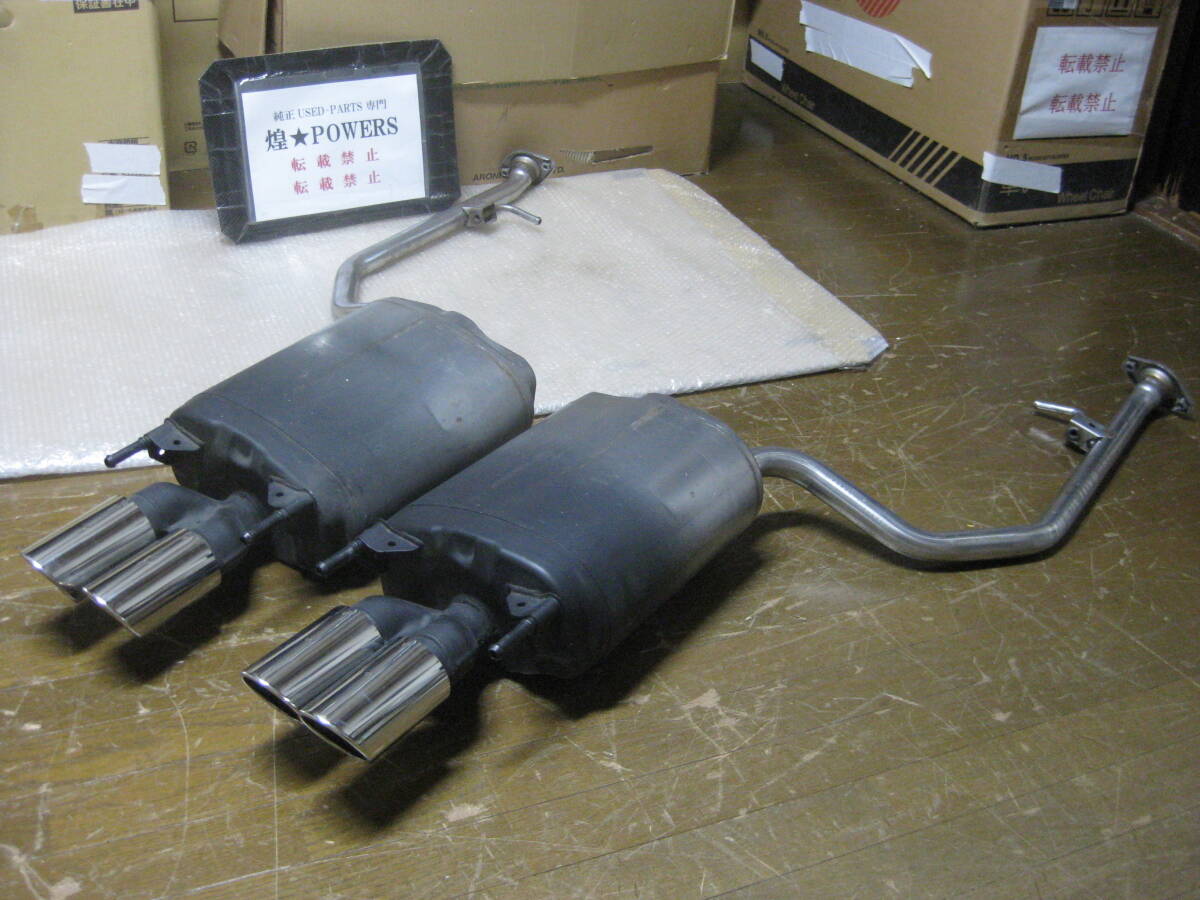 H20 クラウン ハイブリッド 純正 マフラー 22503/12519 キレイな品 デュアル出し 4本出し 純正4本出しマフラー拍卖