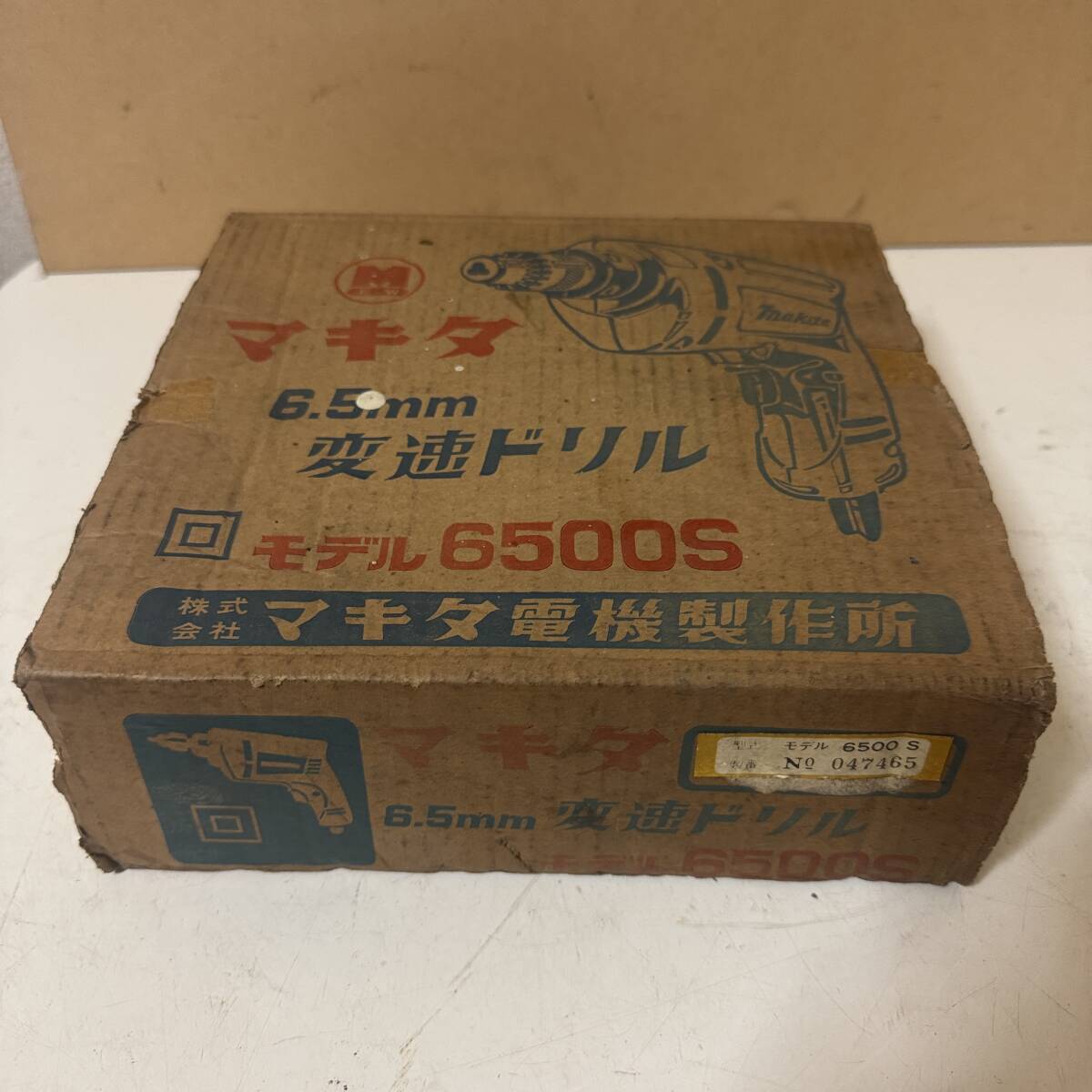 マキタ 6500S 変速ドリル 美品 動作確認済み  検索用 makita拍卖