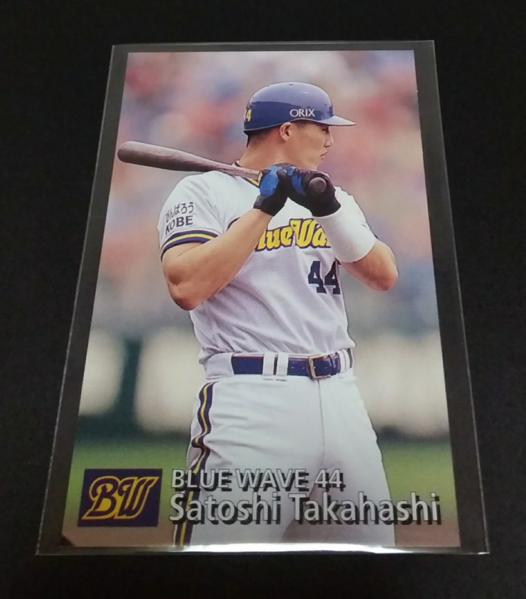 1997年カルビー 高橋智(オリックス)No,136。拍卖