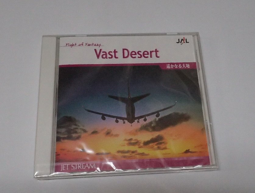 未開封品 JET STREAM 4 Vast Desert ジェットストリーム 遥かな大地拍卖