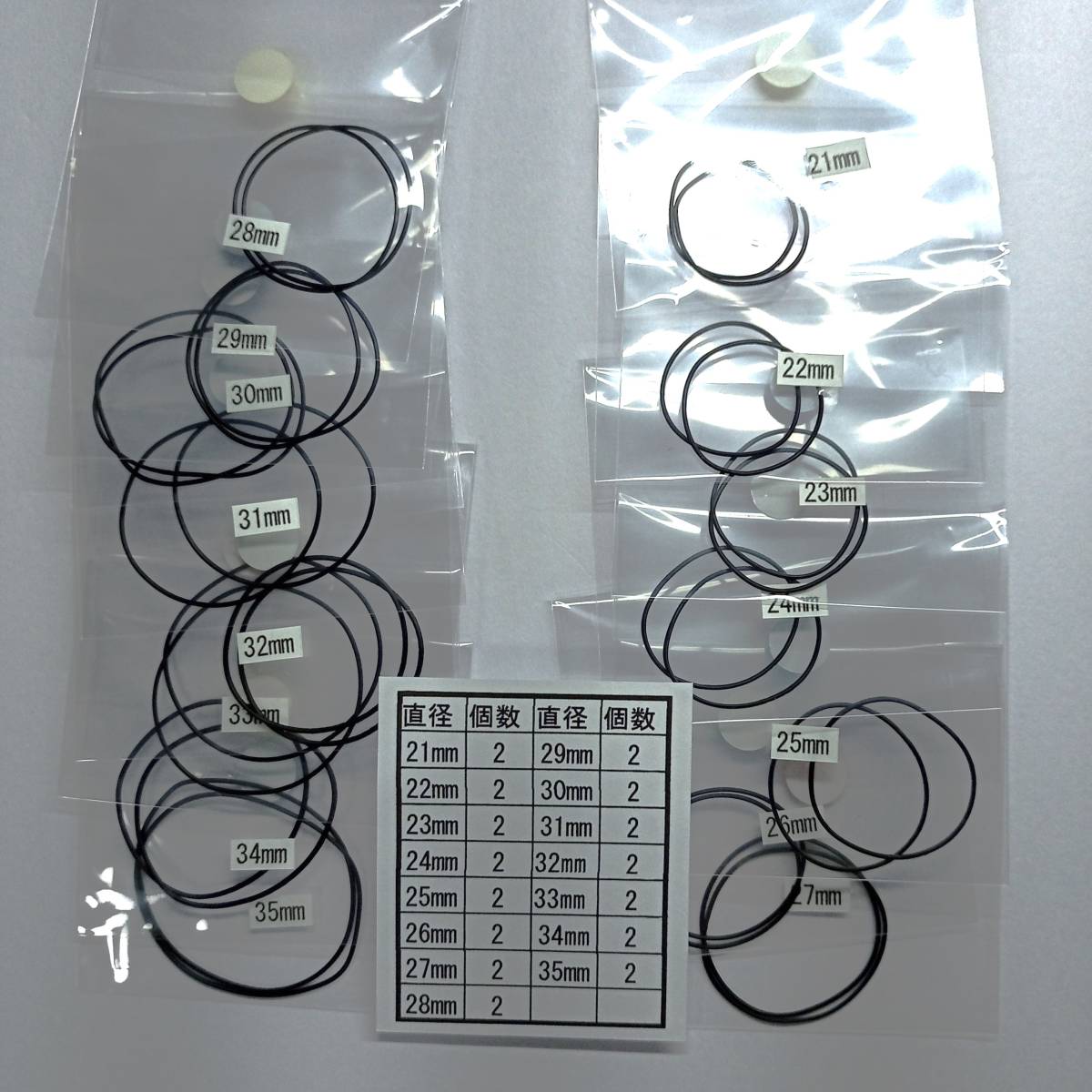 No1 時計Oリング ゴムパッキン ラバーシール 15サイズX各2本=30本セット サイズ21-35mm 厚さ0.7mm拍卖