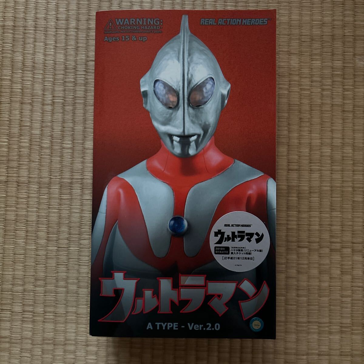 ウルトラマン リアルアクションヒーローズ メディコムトイ A TYPE Ver2拍卖