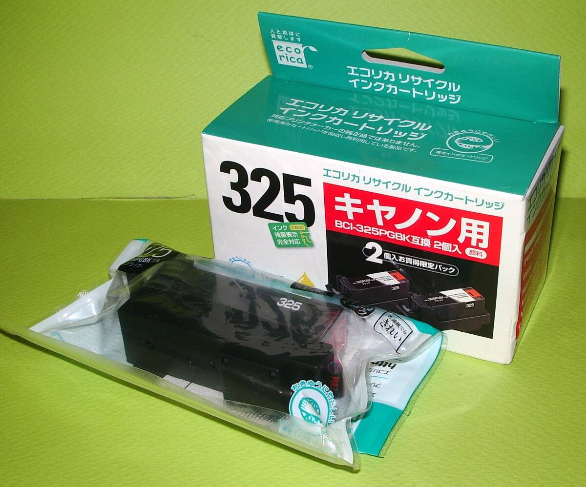 【BCI-325】CANONリサイクルインク(エコリカ製) 未使用品1箱+1袋set.拍卖