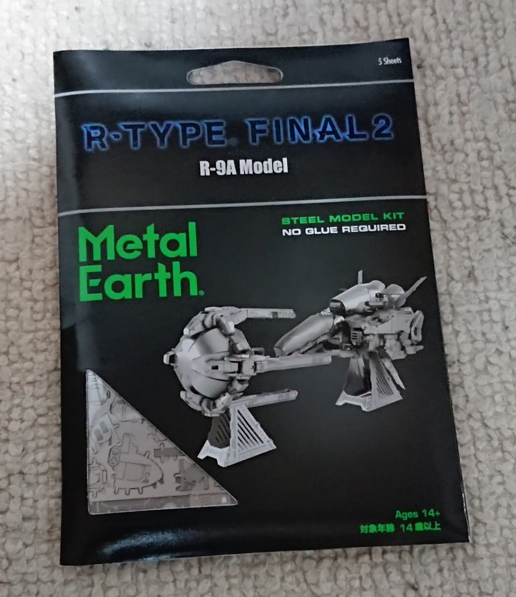 送料無料☆R-TYPE FINAL 2 限定版同梱の組立式メタルフィギュア Metal Earth R-9A☆未開封新品☆拍卖