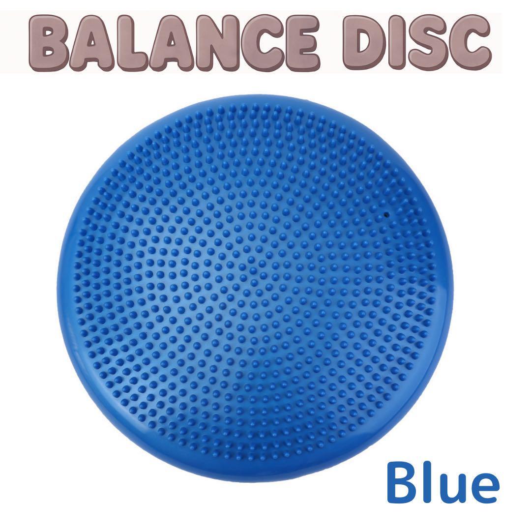 バランスディスク 体幹トレーニング ダイエット器具 ヨガ 自宅 リハビリ 筋トレ ブルー拍卖
