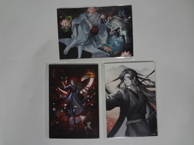 大河幻想ラジオドラマ「魔道祖師」描き下ろしイラストカードセット 3種セット(各8枚入り) ★「幻夢ver.」「幻鏡ver.A」「幻鏡ver.B」拍卖