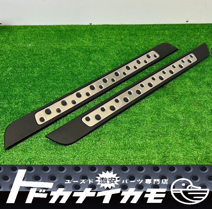 ★送料無料★【中古】トヨタ純正 ZN6/86 スカッフプレート キッキングプレート パネル 左右 セット トリム 内張り スバル ZC6/BRZ e-4拍卖