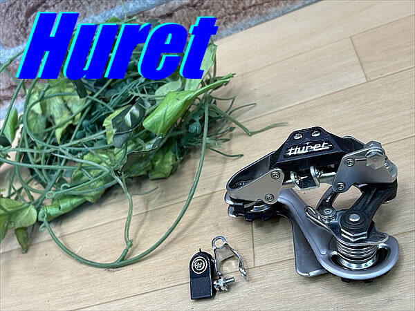 ☆ 未使用品!! 希少 ビンテージ!! Huret DUOPAR REAR DERAILLEUR ユーレー ドッパー リアディレイラー リアメカ Rメカ ランドナー R-89拍卖