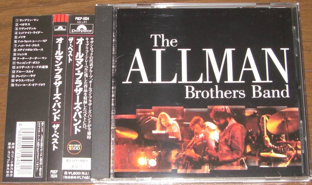 国内盤 帯付き CD ザ・ベスト オールマン・ブラザーズ・バンド / The Allman Brothers Band / BEST サザンロック拍卖