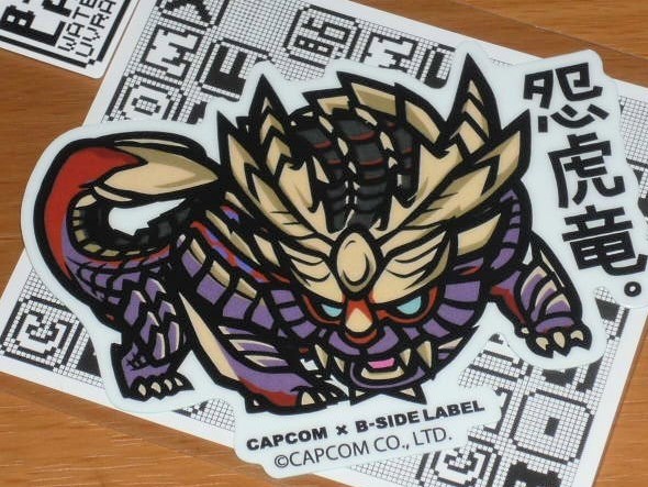 ◆モンハン ステッカー◆マガイマガド 怨虎竜◆B-SIDE LABEL◆カプコン◆拍卖