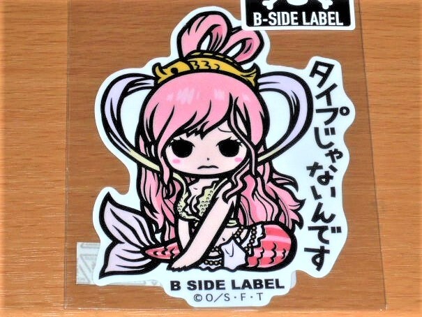 ◆ワンピース ステッカー◆しらほし タイプじゃないんです◆B-SIDE LABEL◆拍卖