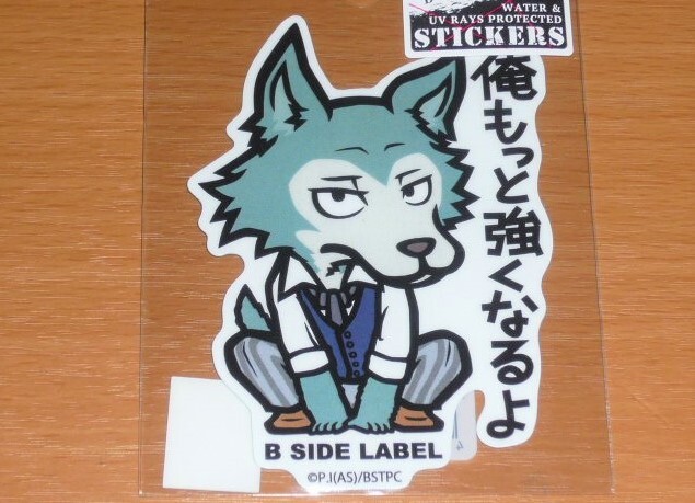 ◆BEASTARS ステッカー◆レゴシ 俺もっと強くなる◆B-SIDE LABEL◆拍卖