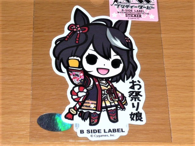 ◆ウマ娘 ステッカー◆キタサンブラック お祭り娘◆B SIDE LABEL◆新作◆拍卖