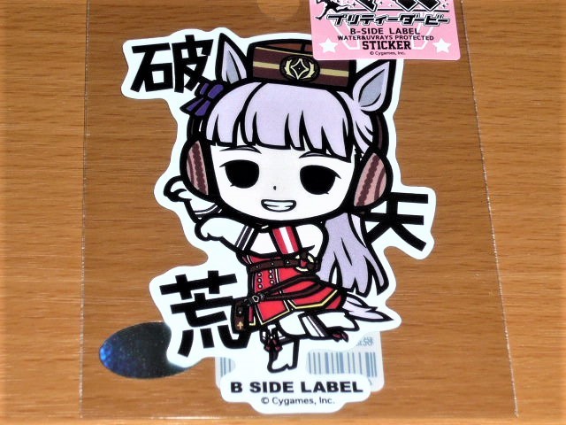 ◆ウマ娘 ステッカー◆ゴールドシップ 破天荒 ◆B SIDE LABEL◆新作◆拍卖