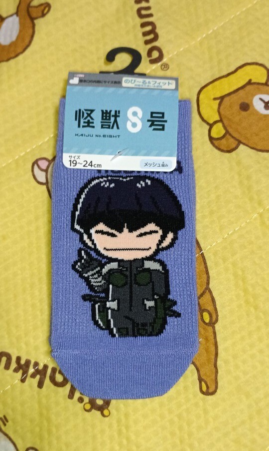 怪獣8号 保科宗四郎 メッシュソックス 19~24㎝ 紫拍卖