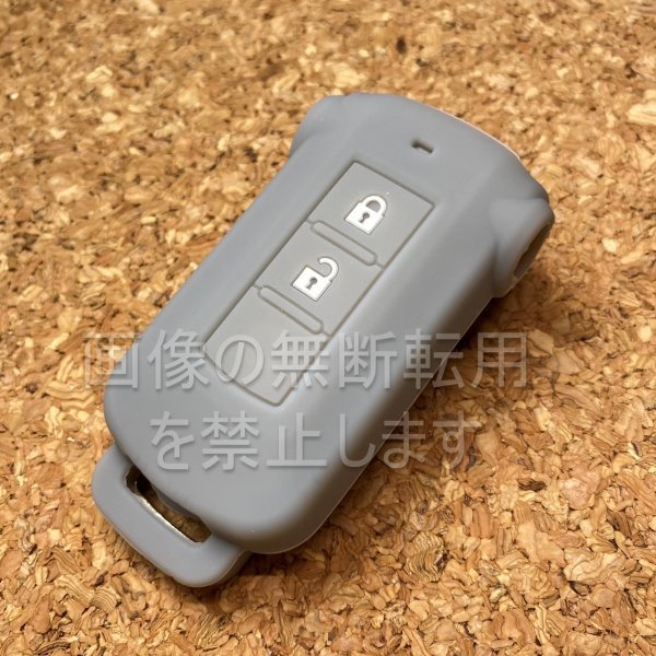 三菱 デリカ D5 アウトランダー 3~4ボタン スマートキー シリコンカバー キーケースEK(日産OEMデイズルークス) グレー m04拍卖