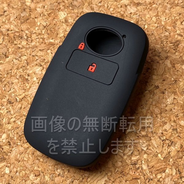 トヨタ・ダイハツ 2ボタンシリコンカバー スマートキーケース (ライズ210A ロッキー210S) d08 ブラック×赤文字拍卖