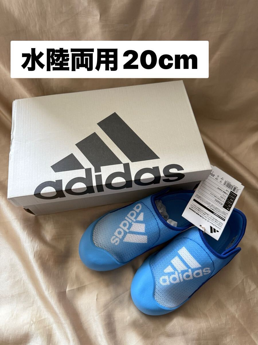 新品 メッシュサンダル拍卖