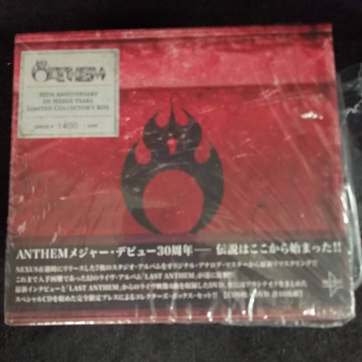 E07 中古CD アンセム ANTHEM 30th anniversary of nexus years limoted box 帯付国内盤 KIZC-90323 9CD+DVD 限定2000 ジャパメタ拍卖