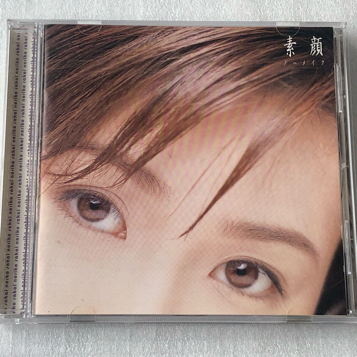 中古CD 酒井法子/素顔 〜ノーメイク〜 (1996年)拍卖